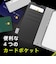 トリニティ　iPhone 16 ［FlipNote］ 耐衝撃フリップノートケース ブラック TRIP24M2FNSHBK