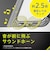 トリニティ　iPhone 16 ［FlipNote］ 耐衝撃フリップノートケース ネイビー TRIP24M2FNSHNV