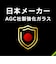 トリニティ　iPhone 16 Pro（6.3インチ） ［FLEX 3D］ 反射防止 複合フレームガラス ブラック TRIP24M3G3AGBK