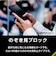 トリニティ　iPhone 16 Pro（6.3インチ） ［FLEX 3D］ のぞき見防止 複合フレームガラス ブラック TRIP24M3G3LPVCCBK