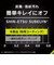 トリニティ　iPhone 16 Pro（6.3インチ） ［FLEX 3D］ のぞき見防止 複合フレームガラス ブラック TRIP24M3G3LPVCCBK