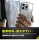 トリニティ　iPhone 16 Pro ［LIGHT SHIELD］ 衝撃吸収 ハイブリッドクリアケース TRIP24M3LDCLCL