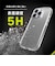 トリニティ　iPhone 16 Pro ［LIGHT SHIELD］ 衝撃吸収 ハイブリッドクリアケース TRIP24M3LDCLCL