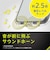 トリニティ　iPhone 16 Pro ［LIGHT SHIELD］ 衝撃吸収 ハイブリッドクリアケース TRIP24M3LDCLCL
