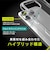 トリニティ　iPhone 16 Pro ［LIGHT SHIELD］ 衝撃吸収 ハイブリッドクリアケース TRIP24M3LDCLCL