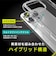 トリニティ　iPhone 16 Pro ［LIGHT SHIELD］ 衝撃吸収 ハイブリッドクリアケース TRIP24M3LDCLCL