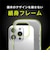 トリニティ　iPhone 16 Pro ［LIGHT SHIELD］ 衝撃吸収 ハイブリッドクリアケース TRIP24M3LDCLCL