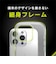 トリニティ　iPhone 16 Pro ［LIGHT SHIELD］ 衝撃吸収 ハイブリッドクリアケース TRIP24M3LDCLCL