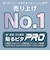 トリニティ　ajouter アジュテ iPhone 16 Pro（6.3インチ） ［FLEX 3D］ 目にやさしい ブルーライト低減 複合フレームガラス ブラック AJIP24M3G3SLB3CBK