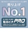 トリニティ　ajouter アジュテ iPhone 16 Pro（6.3インチ） ［FLEX 3D］ 目にやさしい ブルーライト低減 複合フレームガラス ブラック AJIP24M3G3SLB3CBK