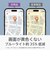 トリニティ　ajouter アジュテ iPhone 16 Pro（6.3インチ） ［FLEX 3D］ 目にやさしい ブルーライト低減 複合フレームガラス ブラック AJIP24M3G3SLB3CBK