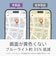 トリニティ　ajouter アジュテ iPhone 16 Pro（6.3インチ） ［FLEX 3D］ 目にやさしい ブルーライト低減 複合フレームガラス ブラック AJIP24M3G3SLB3CBK