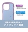 トリニティ　ajouter アジュテ iPhone 16 Pro 衝撃吸収ラウンドケース- クリア AJIP24M3CGCRCCCL