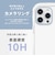 トリニティ　ajouter アジュテ iPhone 16 Pro 衝撃吸収ラウンドケース- クリア AJIP24M3CGCRCCCL