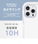 トリニティ　ajouter アジュテ iPhone 16 Pro 衝撃吸収ラウンドケース- クリア AJIP24M3CGCRCCCL