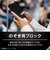 トリニティ　Google Pixel 9a ［FLEX 3D］ のぞき見防止 複合フレームガラス ブラック TRPX259AG3LPVCCBK