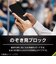 トリニティ　Google Pixel 9a ［FLEX 3D］ のぞき見防止 複合フレームガラス ブラック TRPX259AG3LPVCCBK