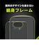 トリニティ　Google Pixel 9a ［LIGHT SHIELD］ 衝撃吸収 ハイブリッドケース クリア TRPX259ALDCLCL