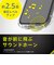 トリニティ　Google Pixel 9a ［LIGHT SHIELD］ 衝撃吸収 ハイブリッドケース クリア TRPX259ALDCLCL