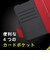 トリニティ　Google Pixel 9a ［FlipNote］ 耐衝撃フリップノートケース ネイビー TRPX259AFNSHNV