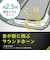 トリニティ　Google Pixel 9a ［FlipNote］ 耐衝撃フリップノートケース ネイビー TRPX259AFNSHNV