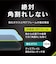 トリニティ　iPhone 17e/16e [FLEX 3D] 黄色くないブルーライト低減 複合フレームガラス ブラック TRIP25SG3B3CCBK