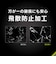 トリニティ　iPhone 17e/16e [FLEX 3D] 黄色くないブルーライト低減 複合フレームガラス ブラック TRIP25SG3B3CCBK