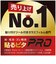 トリニティ　iPhone 17e/16e [FLEX 3D] のぞき見防止 複合フレームガラス ブラック TRIP25SG3LPVCCBK