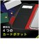 トリニティ　iPhone17e/16e ［FlipNote］ 耐衝撃フリップノートケース ネイビー TRIP25SFNSHNV