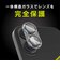 トリニティ　iPhone 17 / 16 / 16Plus レンズフィルム [PicPro 3D] ゴリラガラス 超精密設計 3D立体カメラレンズ保護ガラス 高透明 TRIP25M2LCTGOCCCL
