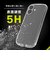 トリニティ　iPhone 17 LIGHT SHIELD Solid 衝撃吸収 HBｸﾘｱｹｰｽ ｸﾘｱ TRIP25M2LDSLCLCL