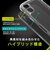 トリニティ　iPhone 17 LIGHT SHIELD Solid 衝撃吸収 HBｸﾘｱｹｰｽ ｸﾘｱ TRIP25M2LDSLCLCL