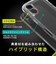 トリニティ　iPhone 17 LIGHT SHIELD Solid 衝撃吸収 HBｸﾘｱｹｰｽ ｸﾘｱ TRIP25M2LDSLCLCL