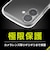 トリニティ　iPhone 17 LIGHT SHIELD Solid 衝撃吸収 HBｸﾘｱｹｰｽ ｸﾘｱ TRIP25M2LDSLCLCL