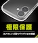 トリニティ　iPhone 17 LIGHT SHIELD Solid 衝撃吸収 HBｸﾘｱｹｰｽ ｸﾘｱ TRIP25M2LDSLCLCL