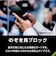 トリニティ　iPhone 17Pro フィルム [FLEX 3D] のぞき見防止 複合フレームガラス ブラック TRIP25M3G3LPVCCBK