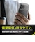 トリニティ　iPhone 17 Pro ケース［LIGHT SHIELD Solid］ 超精密設計 衝撃吸収 ハイブリッドケース クリア TRIP25M3LDSLCLCL