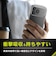 トリニティ　iPhone 17 Pro ケース［LIGHT SHIELD Solid］ 超精密設計 衝撃吸収 ハイブリッドケース クリア TRIP25M3LDSLCLCL