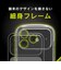 トリニティ　iPhone 17 Pro ケース［LIGHT SHIELD Solid］ 超精密設計 衝撃吸収 ハイブリッドケース クリア TRIP25M3LDSLCLCL