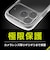 トリニティ　iPhone 17 Pro ケース［LIGHT SHIELD Solid］ 超精密設計 衝撃吸収 ハイブリッドケース クリア TRIP25M3LDSLCLCL