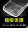 トリニティ　iPhone 17 Pro ケース［LIGHT SHIELD Solid］ 超精密設計 衝撃吸収 ハイブリッドケース クリア TRIP25M3LDSLCLCL