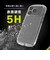 トリニティ　iPhone 17 Pro ケース［LIGHT SHIELD Solid］ 超精密設計 衝撃吸収 ハイブリッドケース クリア TRIP25M3LDSLCLCL