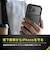 トリニティ　iPhone 17 Pro ケース ［GRAV Solid UNLIMITED］ 超精密設計 耐衝撃5M ハイブリッドケース クリア×ブラック TRIP25M3GRUSLCLBK