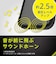 トリニティ　iPhone 17 Pro ケース ［GRAV Solid UNLIMITED］ 超精密設計 耐衝撃5M ハイブリッドケース クリア×ブラック TRIP25M3GRUSLCLBK