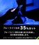 トリニティ　iPhone Air フィルム［FLEX 3D］ 黄色くないブルーライト低減 複合フレームガラス ブラック TRIP25L1G3B3CCBK