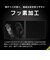 トリニティ　iPhone Air フィルム［FLEX 3D］ 黄色くないブルーライト低減 複合フレームガラス ブラック TRIP25L1G3B3CCBK