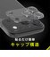 トリニティ　iPhone 17 Pro Max レンズフィルム ［PicPro 3D］ ゴリラガラス 超精密設計 3D立体カメラレンズ保護ガラス 光沢 TRIP25L3LCTGOCCCL