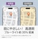 トリニティ　iPhone 17 / 16Pro フィルム ajouter アジュテ [FLEX 3D] 目にやさしい ブルーライト低減 複合フレームガラス ブラック AJIP25M2G3SLB3CBK