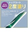 トリニティ　iPhone 17 / 16Pro フィルム ajouter アジュテ [FLEX 3D] トップコート2度塗り さらさら感持続 反射防止 複合フレームガラス ブラック AJIP25M2G3W2SEAGK