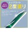 トリニティ　iPhone 17 フィルム ajouter アジュテ ［FLEX 3D］ トップコート2度塗り 目にやさしい ブルーライト低減 複合フレームガラス ブラック AJIP25M2G3W2SB3CK